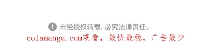 第164话 第71页