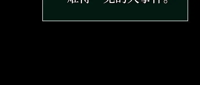 第120话 第12页