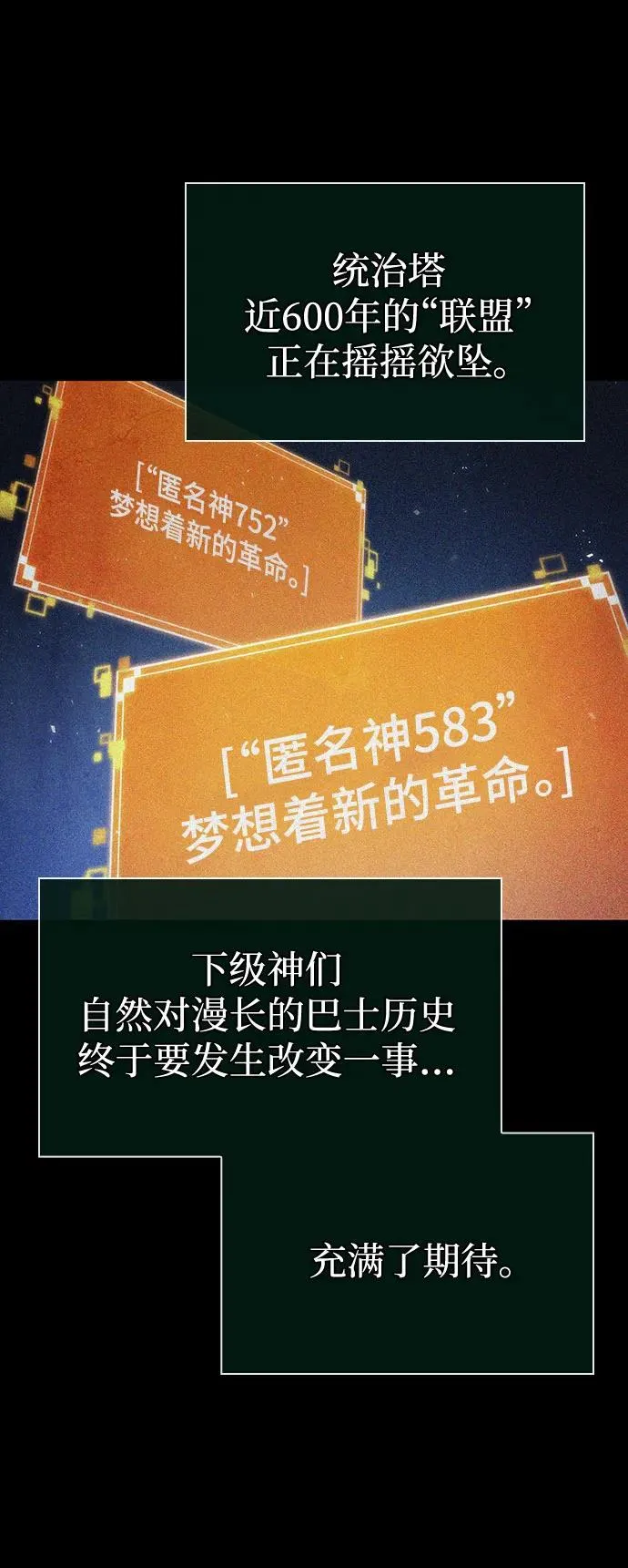 第120话 第15页