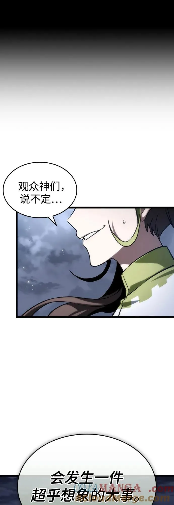 第120话 第16页