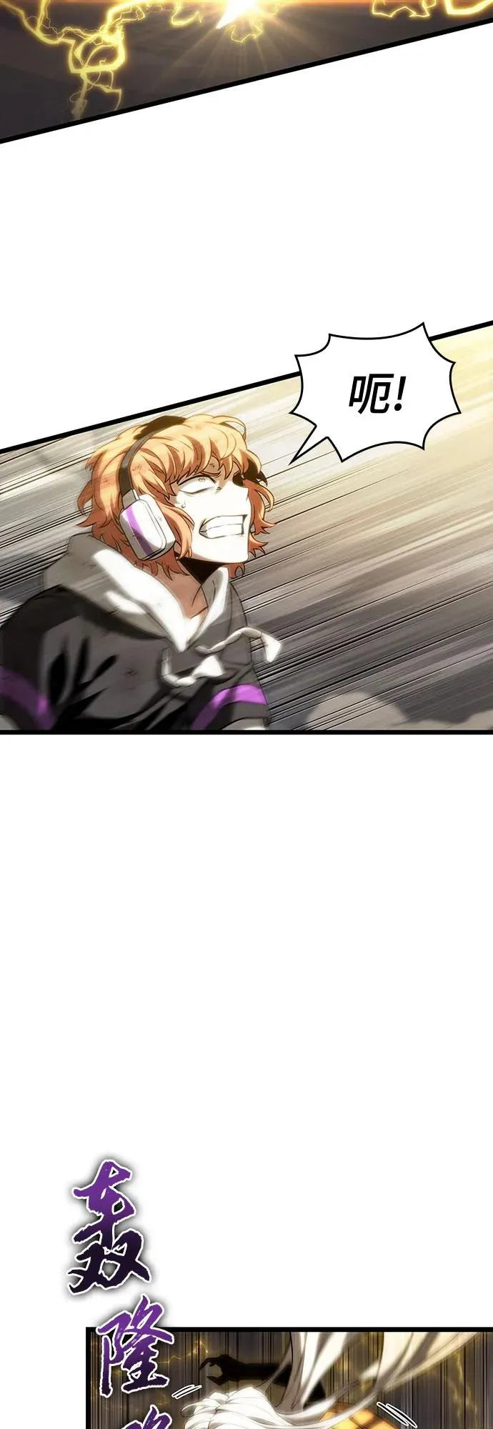 第120话 第21页