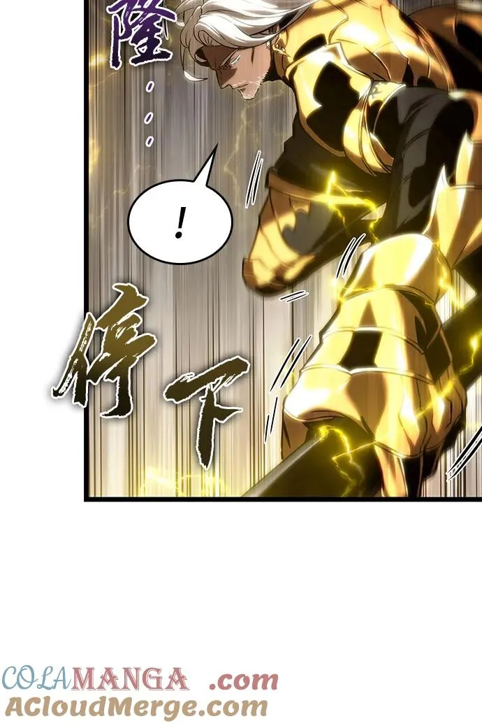 第120话 第22页