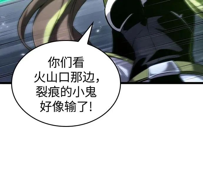 第120话 第30页