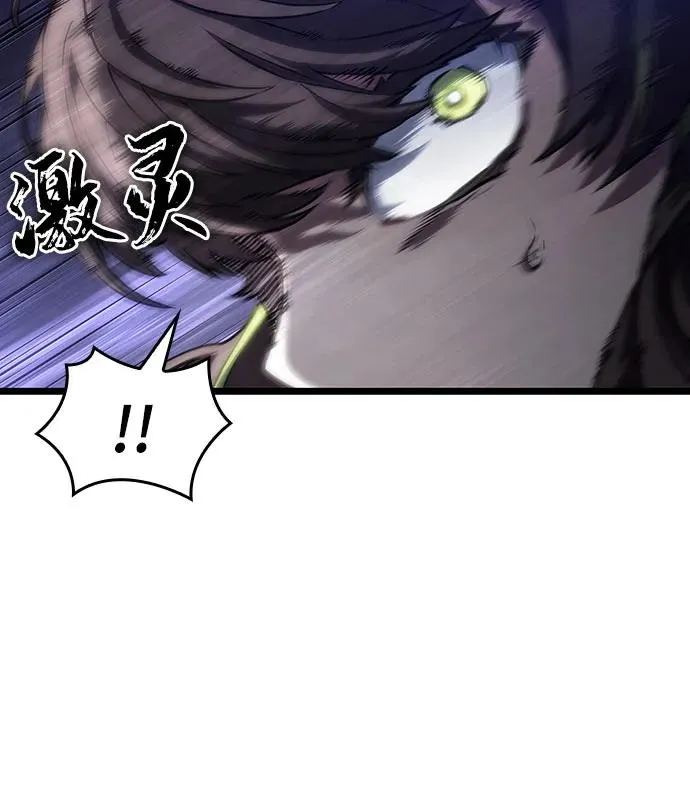 第120话 第33页