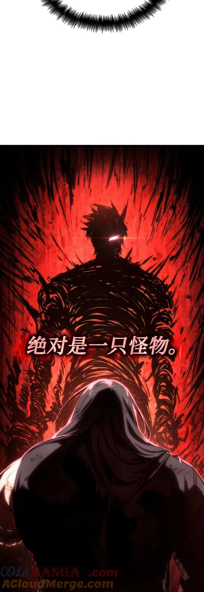 第120话 第37页