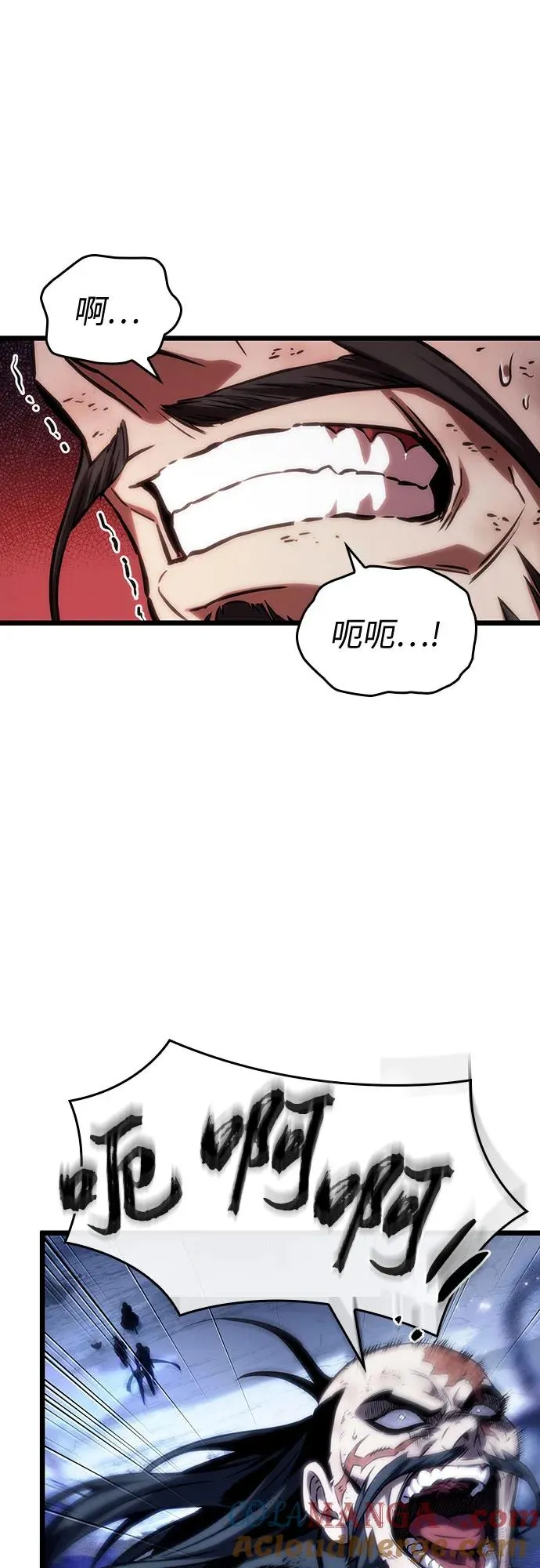 第120话 第40页