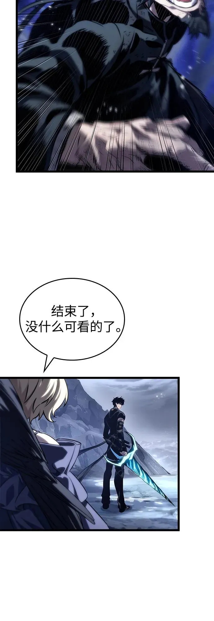 第120话 第41页