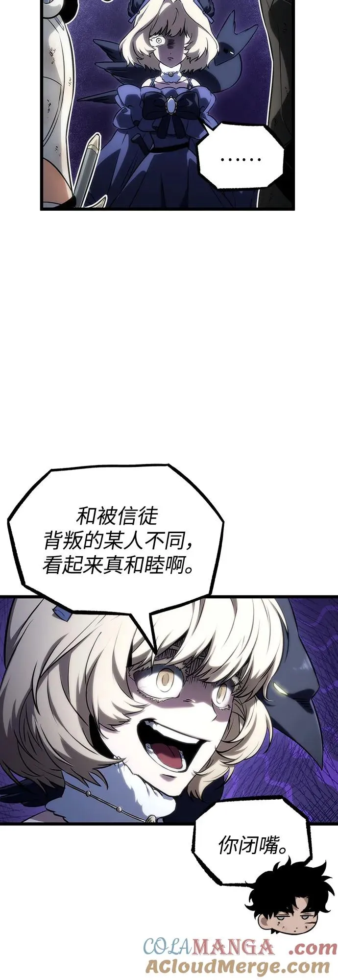 第120话 第46页