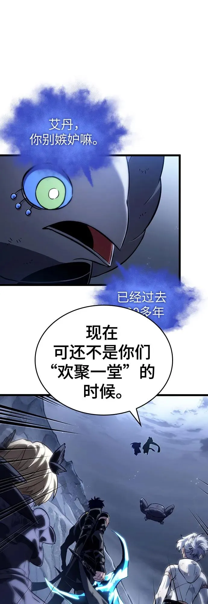 第120话 第48页