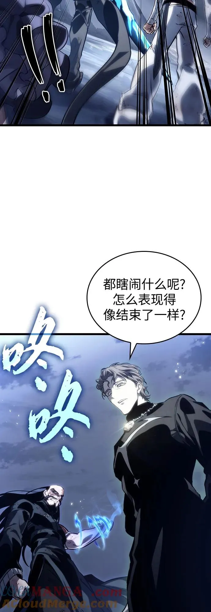 第120话 第49页