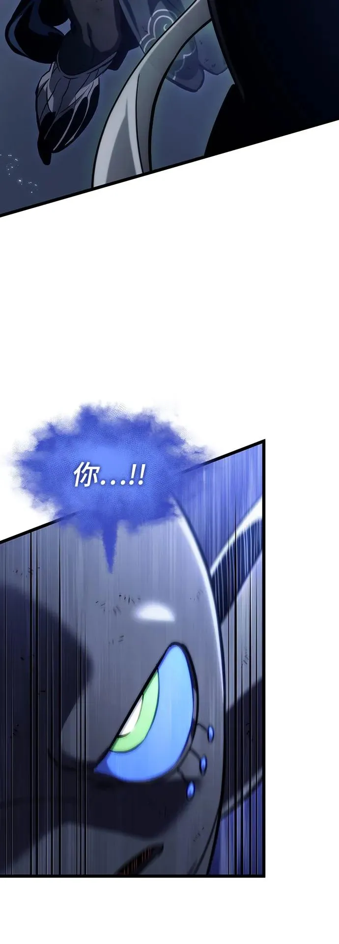 第120话 第50页