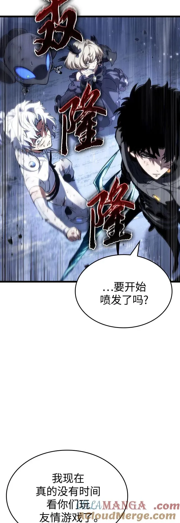 第120话 第52页
