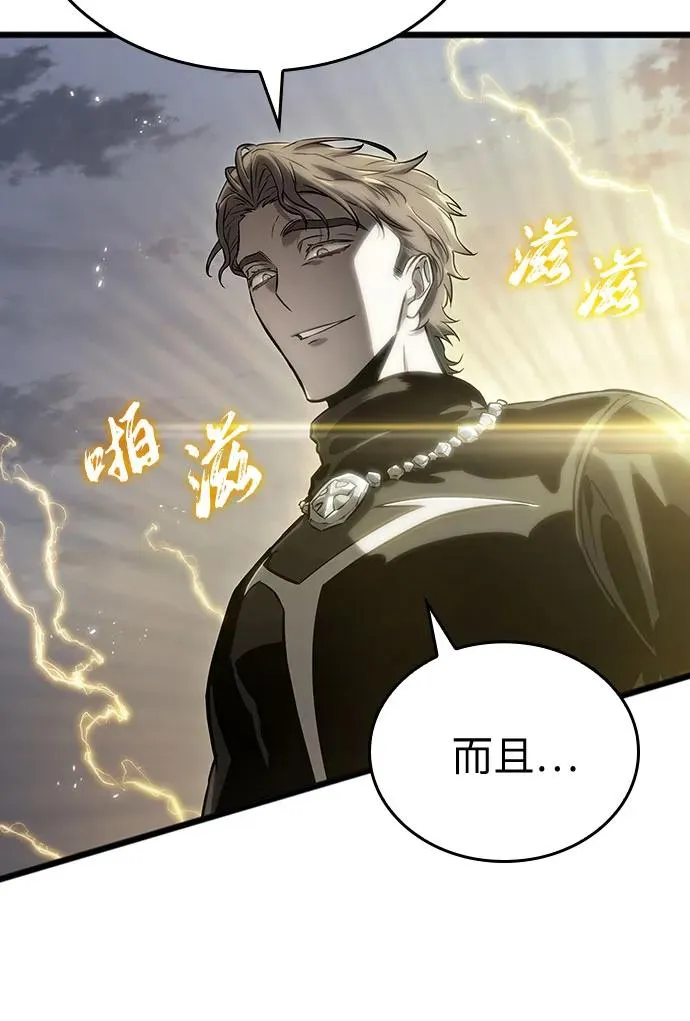 第120话 第53页