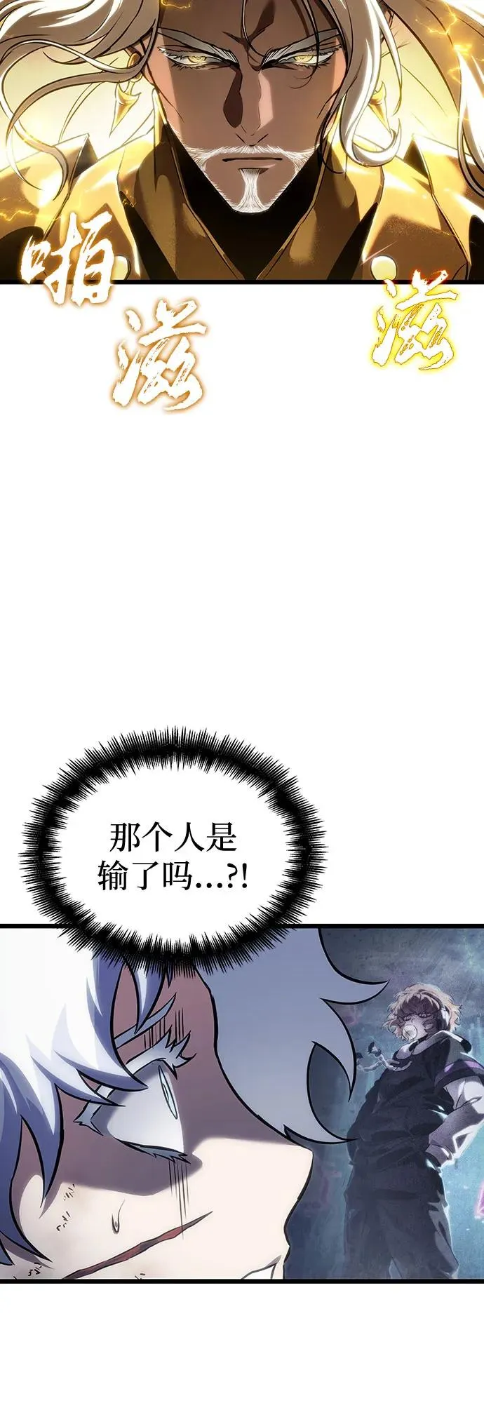 第120话 第56页
