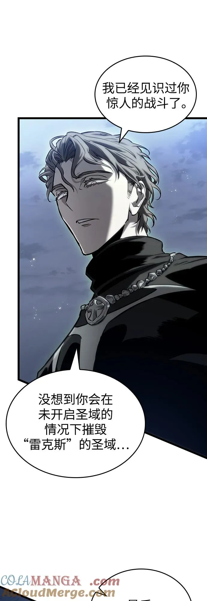 第120话 第58页
