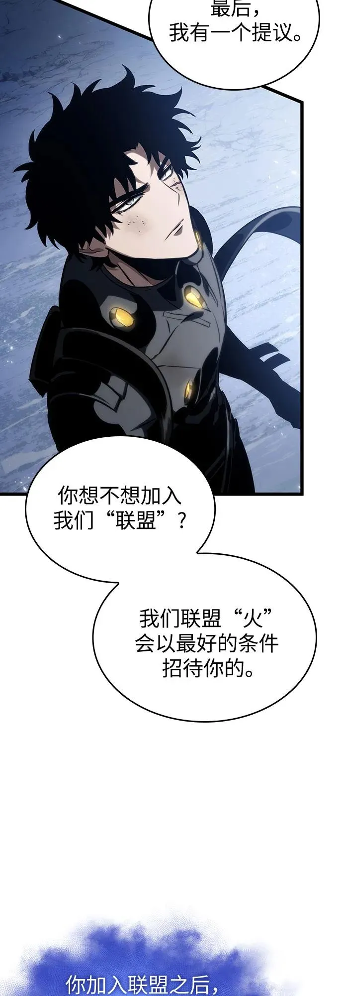 第120话 第59页
