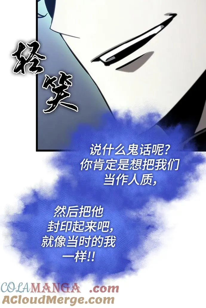 第120话 第61页