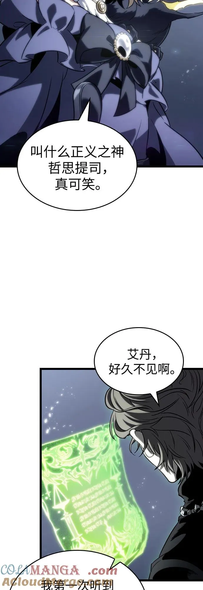 第120话 第64页