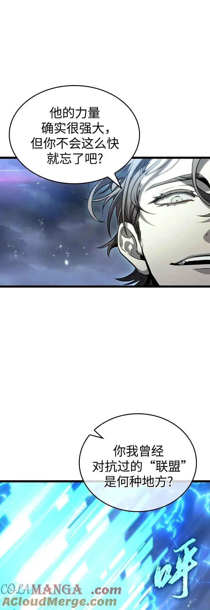 第120话 第70页