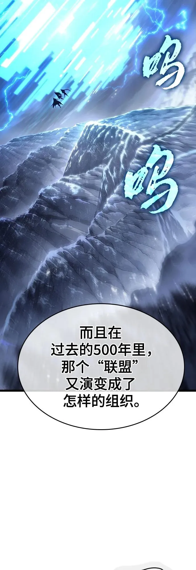 第120话 第71页