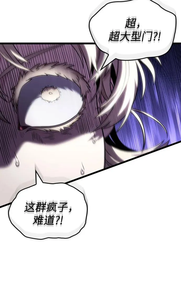 第120话 第72页