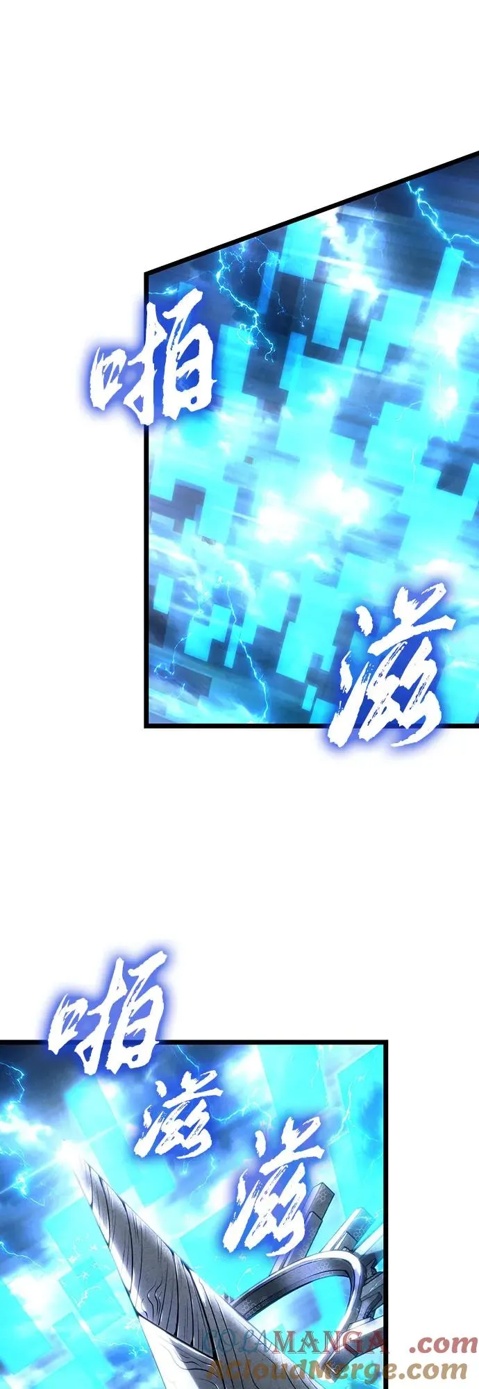 第120话 第73页