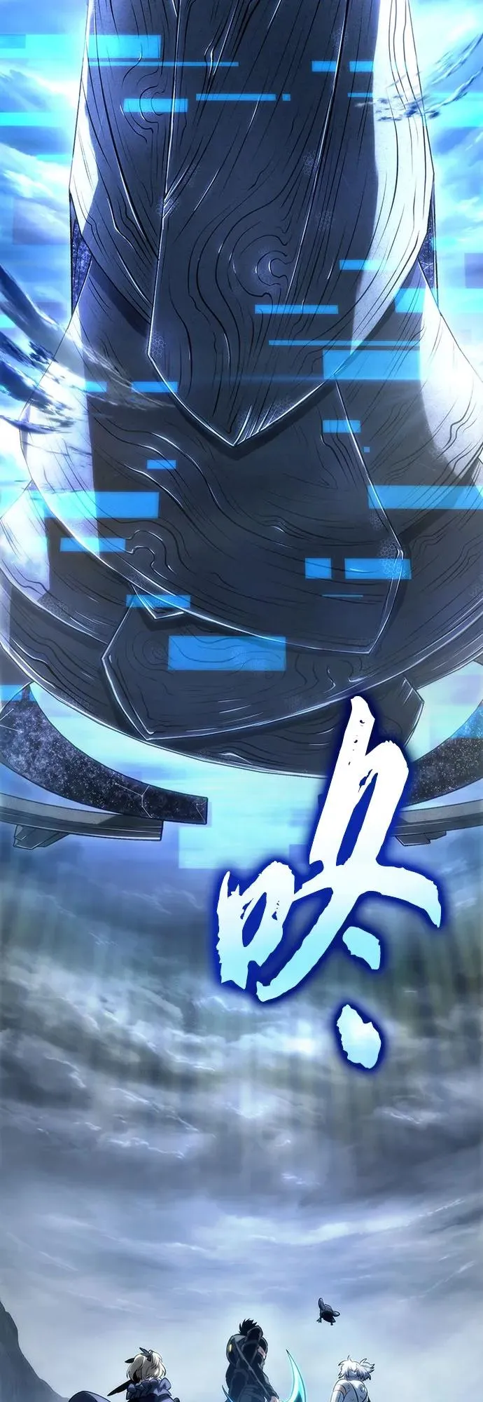 第120话 第75页