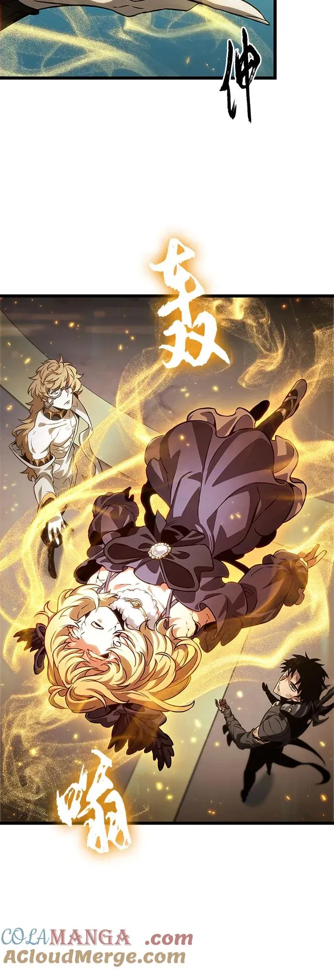 第165话 第10页