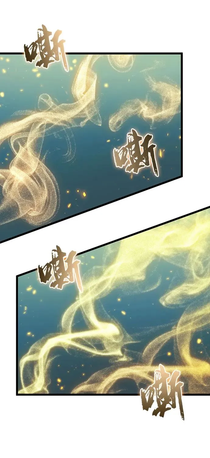 第165话 第11页
