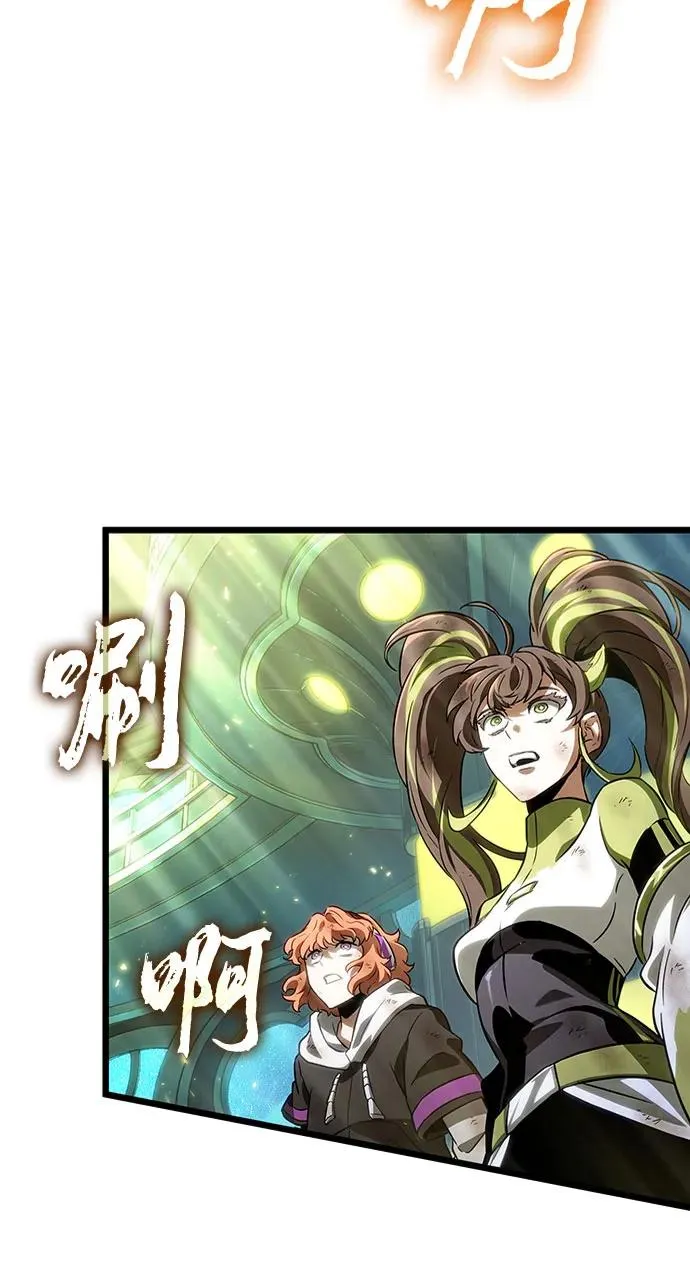 第165话 第14页