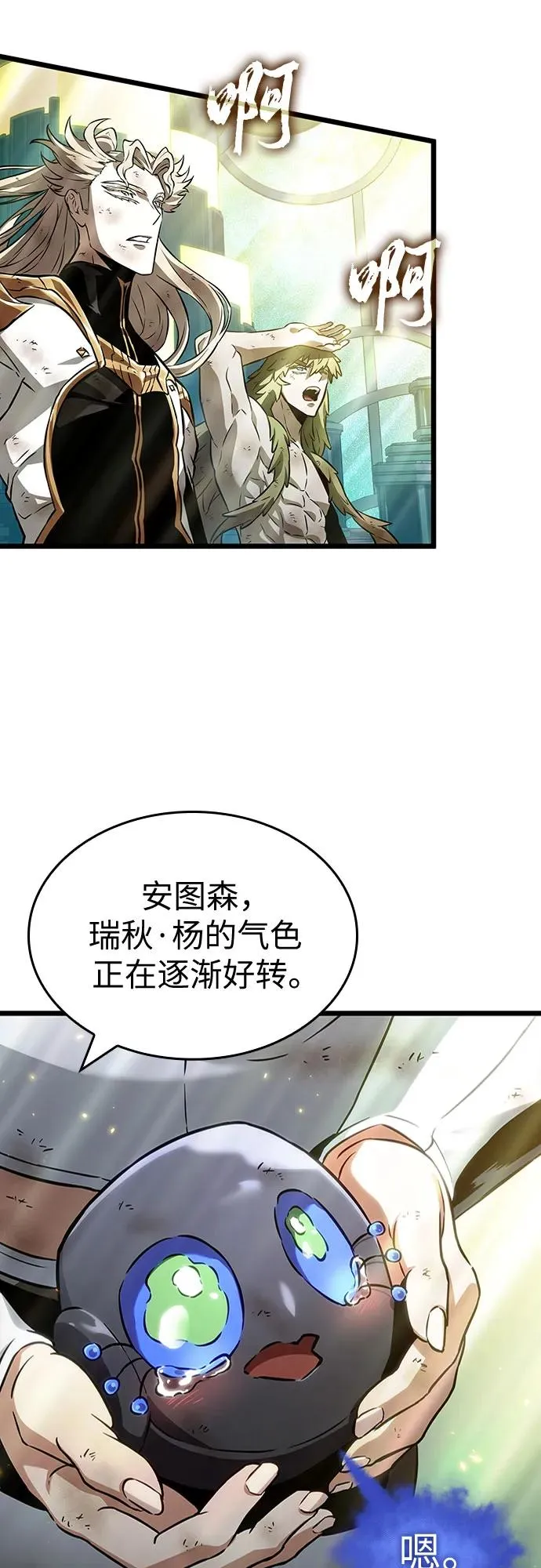 第165话 第15页