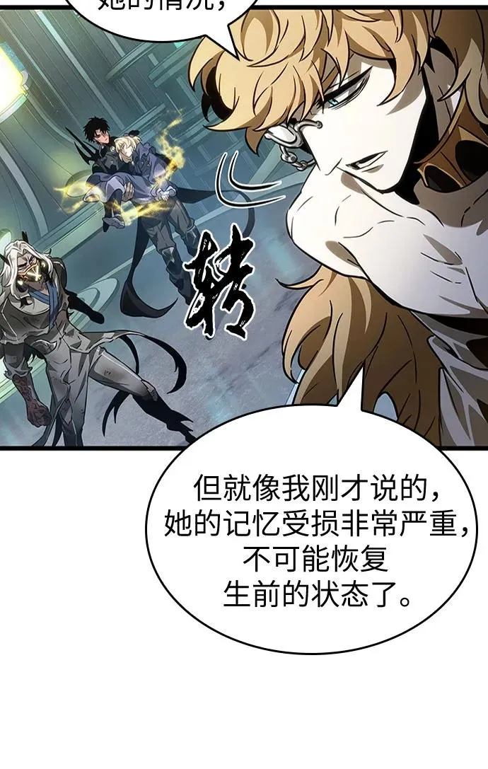 第165话 第17页