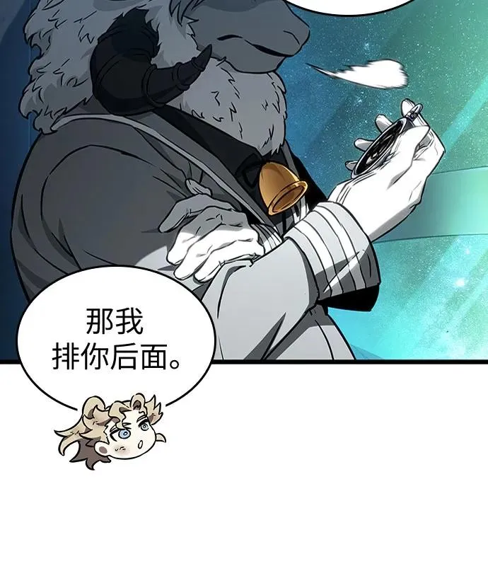 第165话 第20页