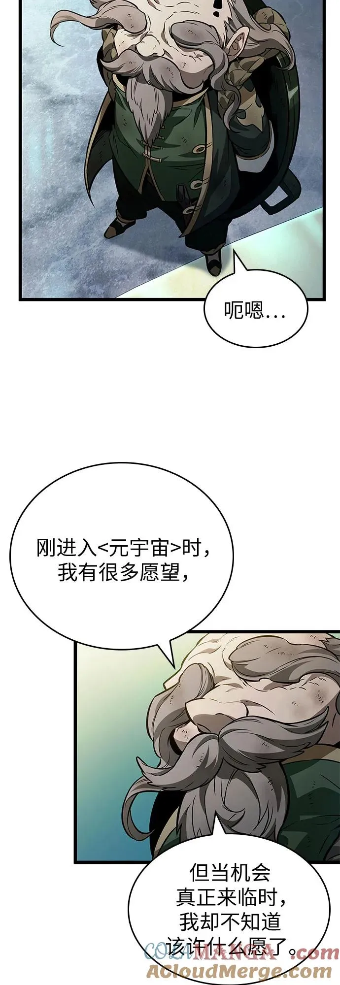 第165话 第22页