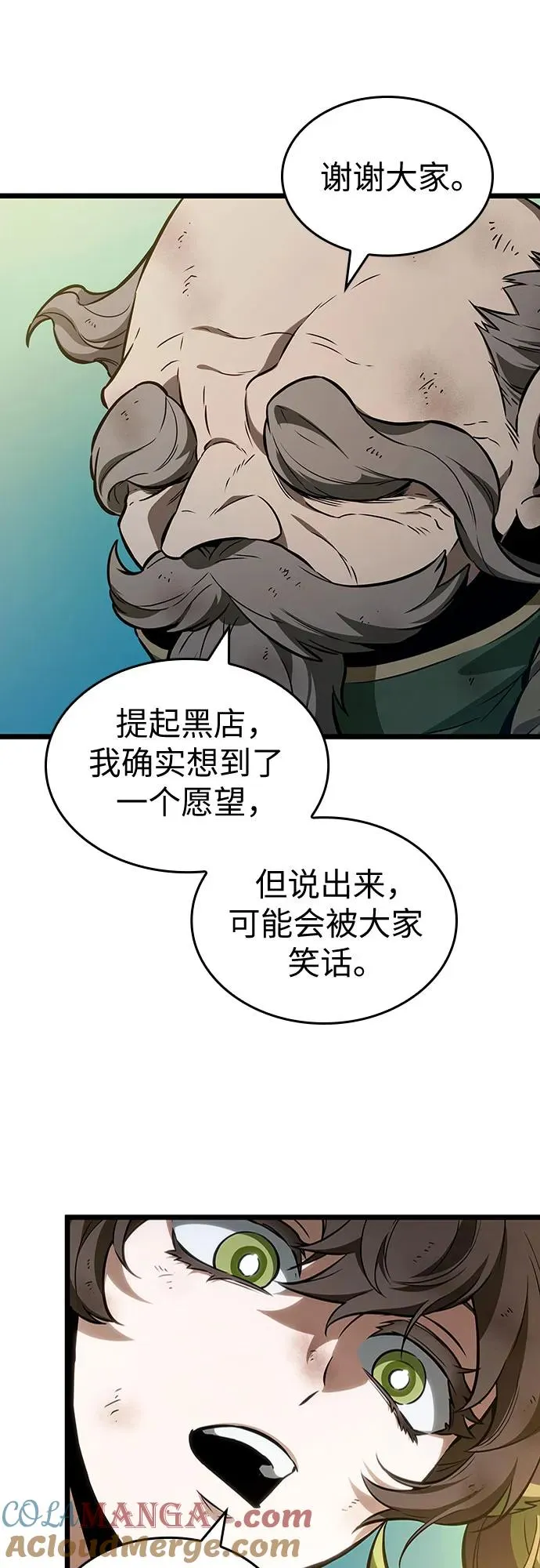 第165话 第25页