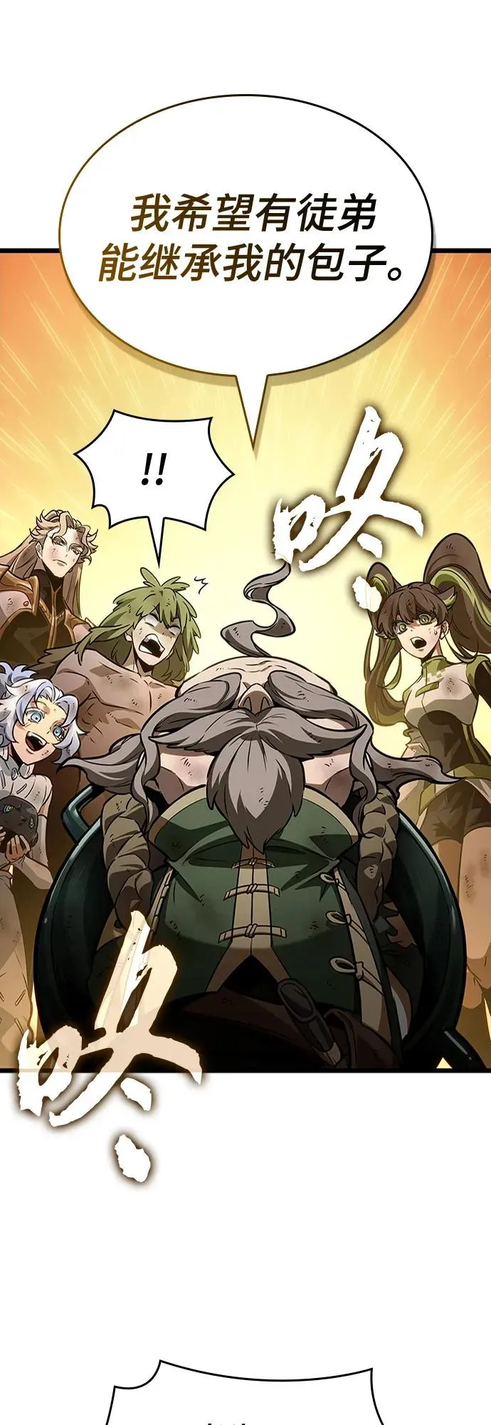第165话 第27页