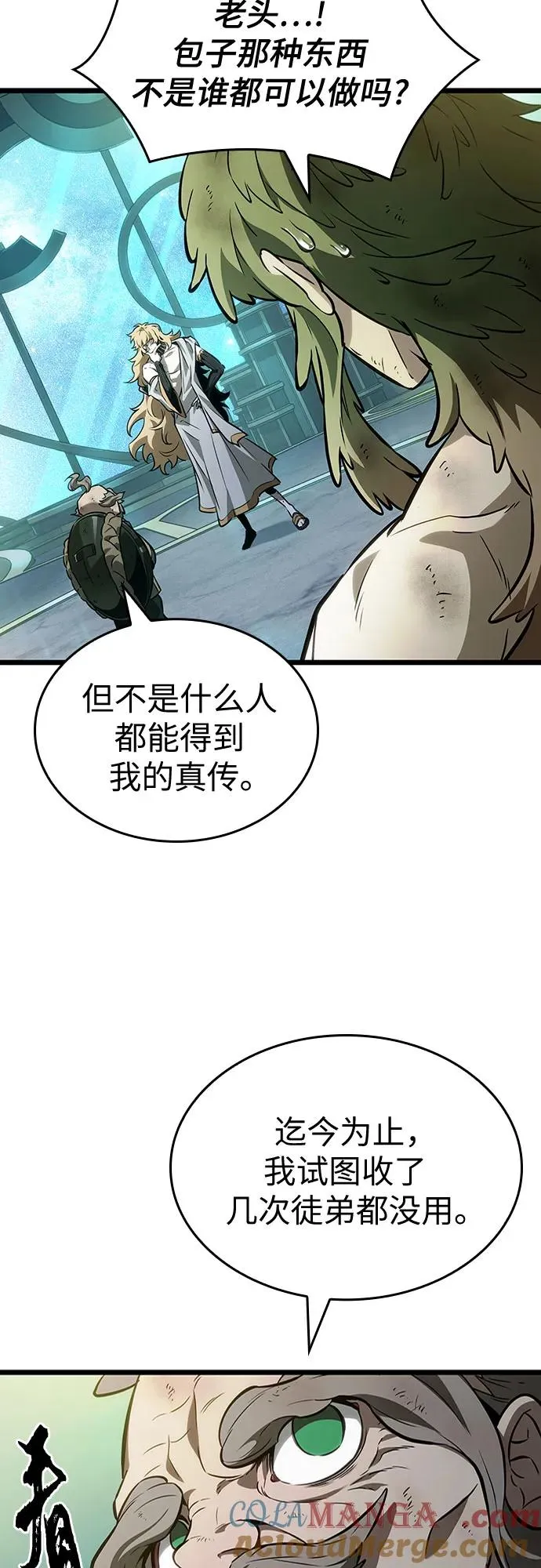 第165话 第28页