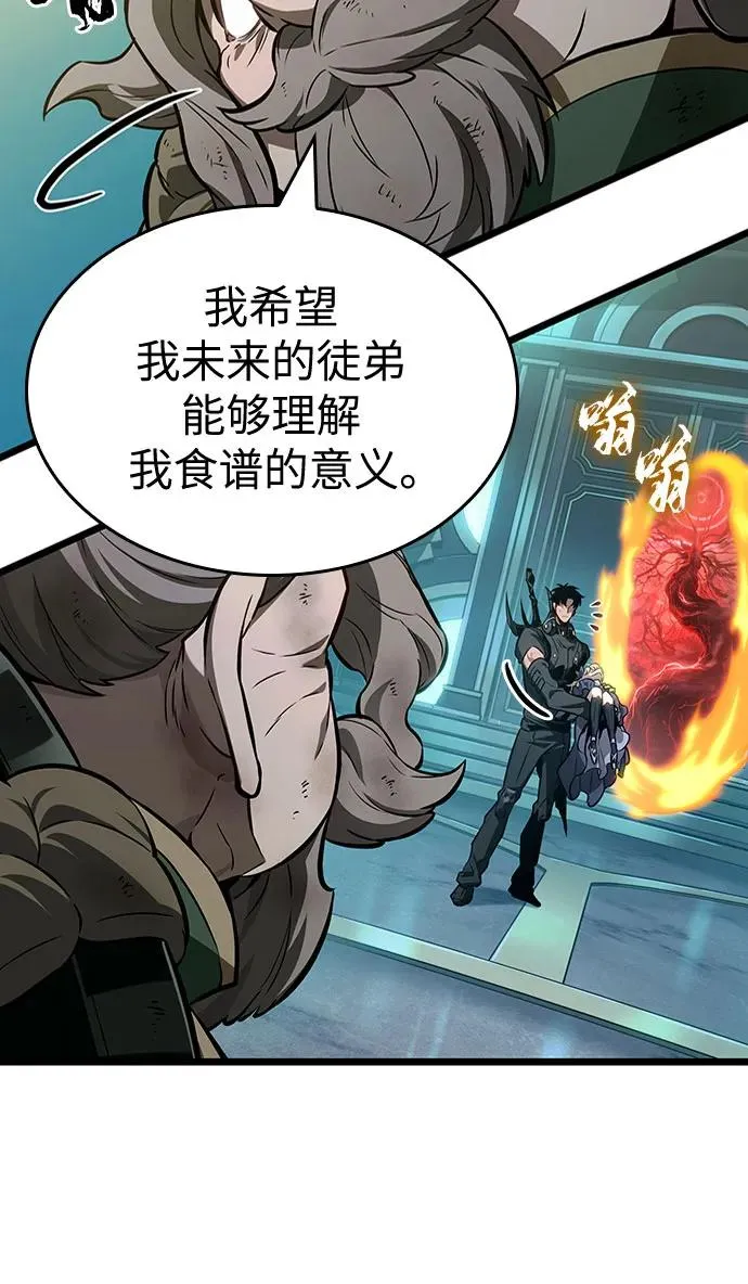 第165话 第29页