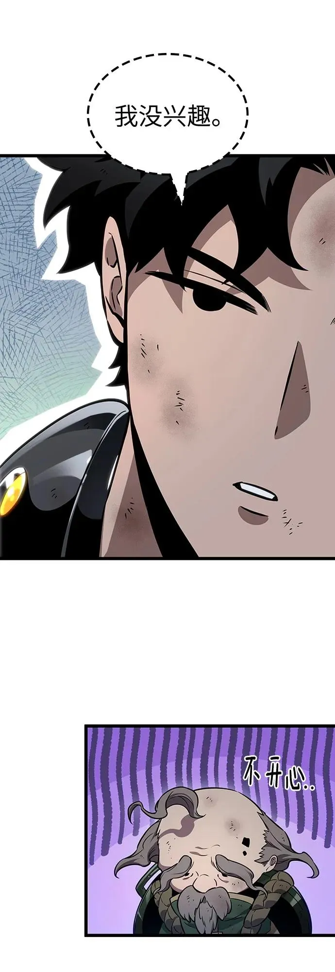第165话 第30页
