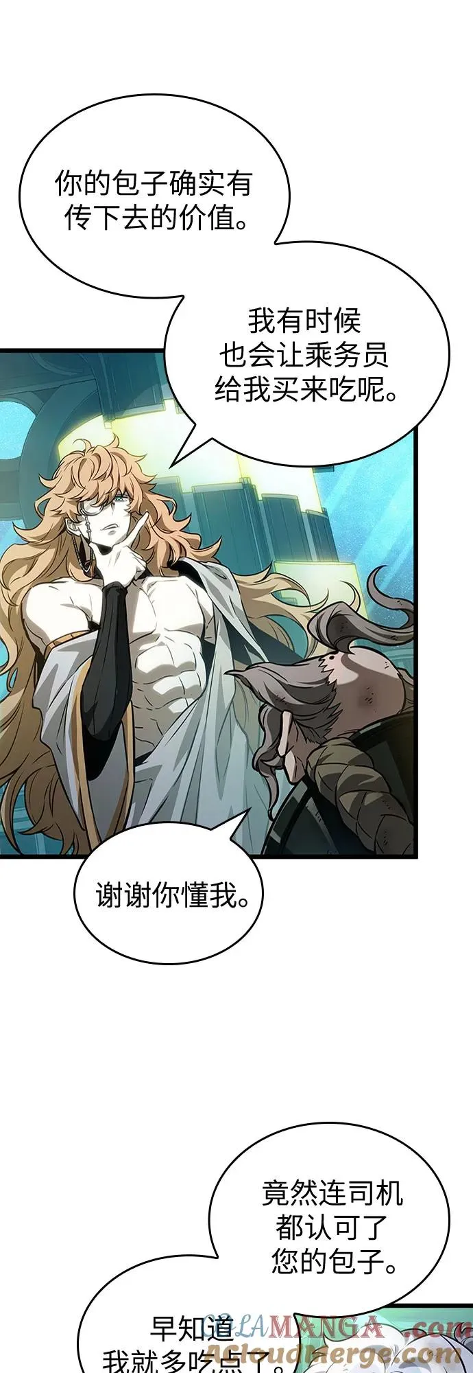 第165话 第31页