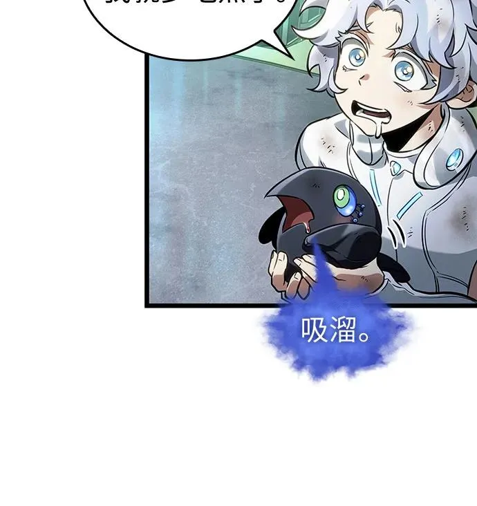 第165话 第32页