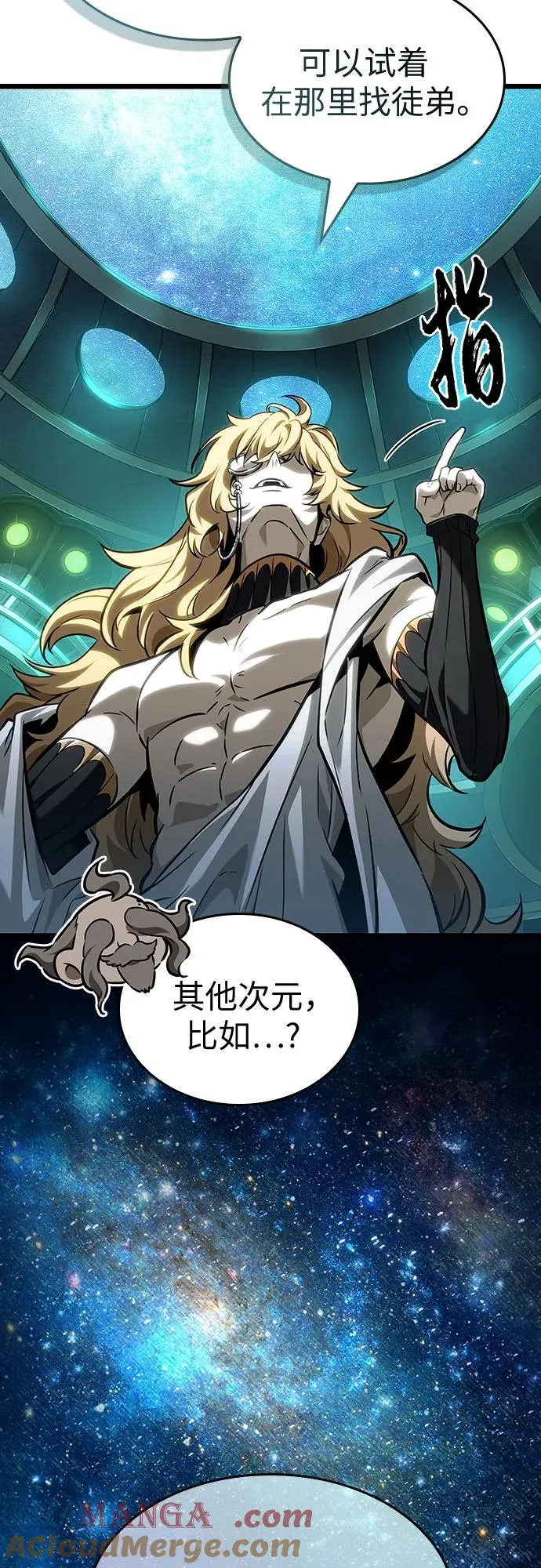 第165话 第34页