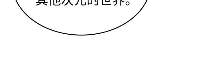 第165话 第36页