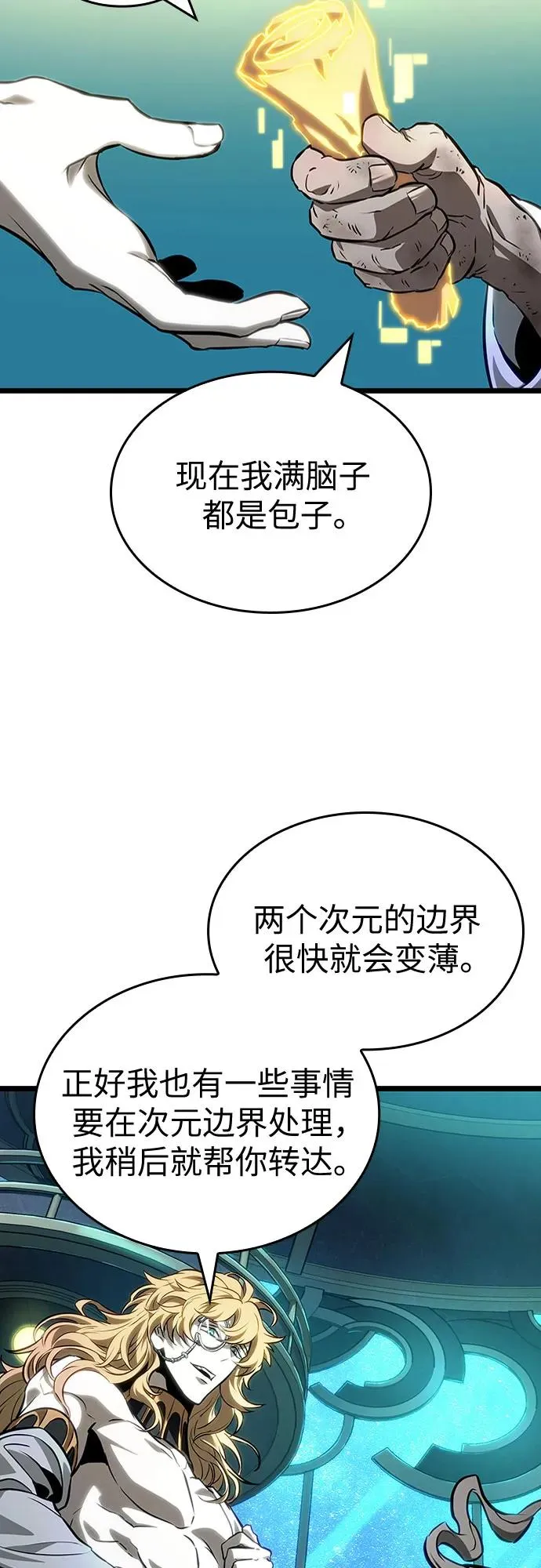 第165话 第38页