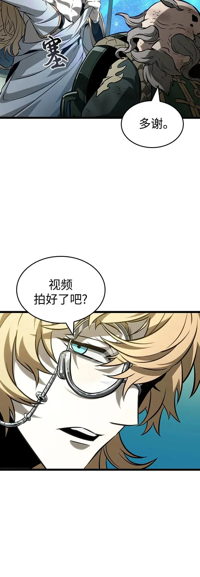 第165话 第39页