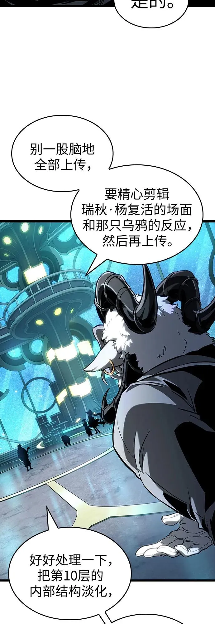 第165话 第41页