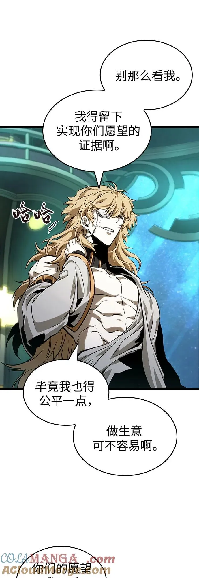 第165话 第43页