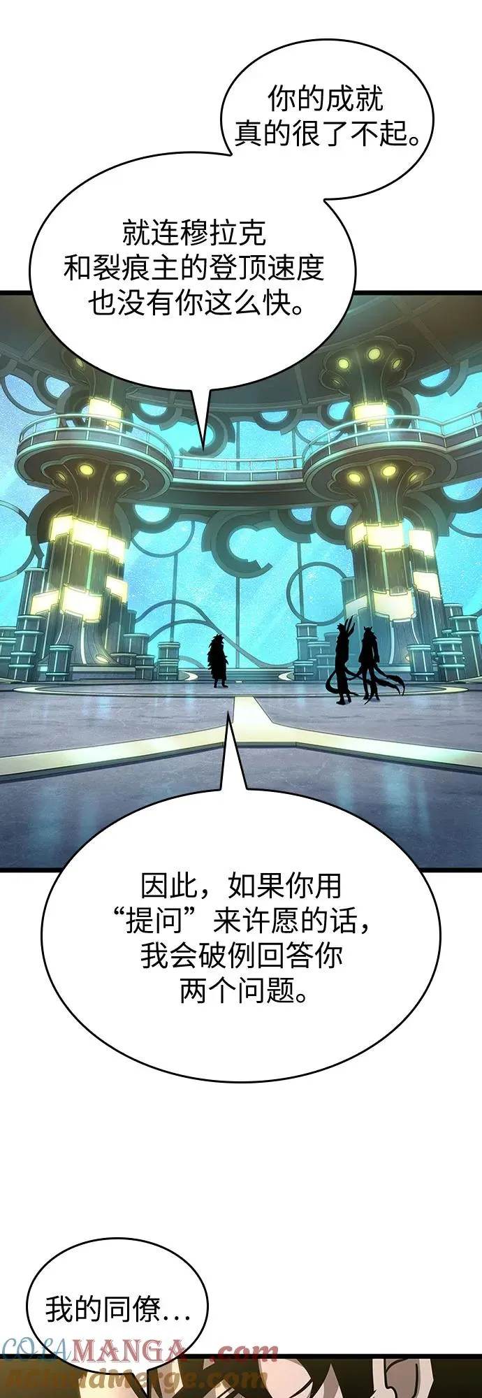 第165话 第46页