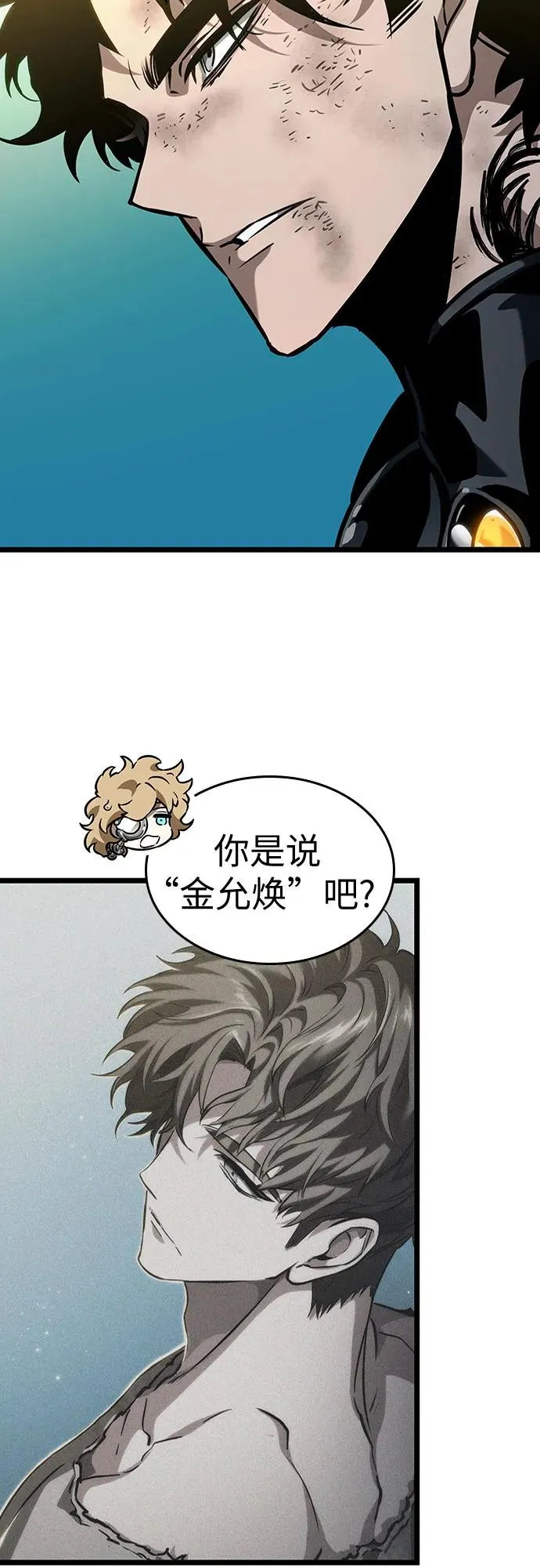第165话 第47页