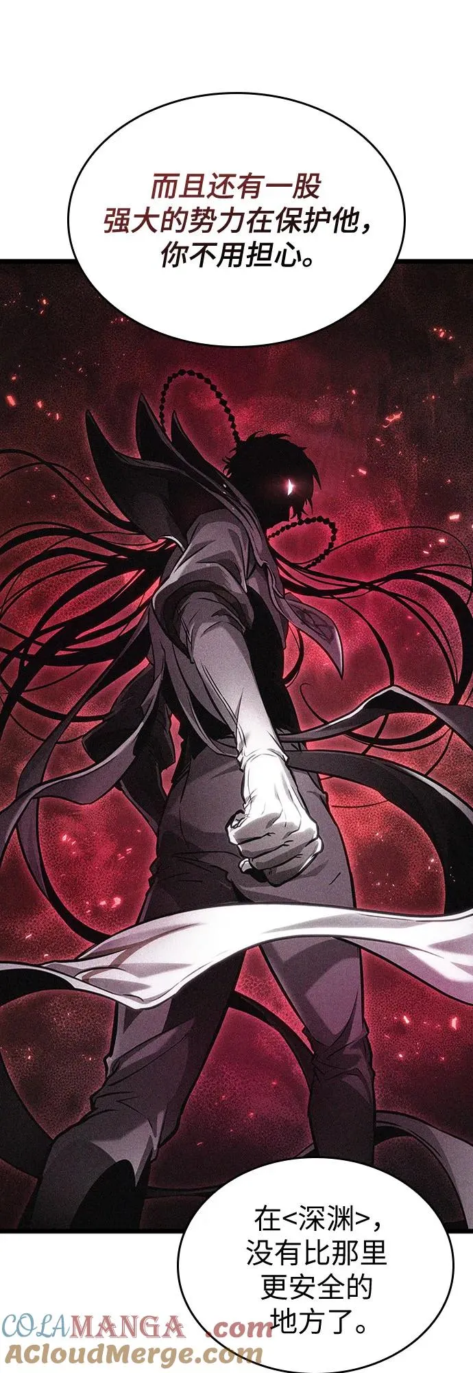 第165话 第49页